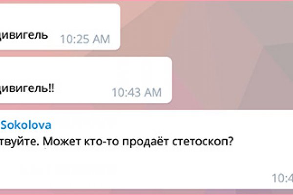 Ссылка на кракен 2krnmarket