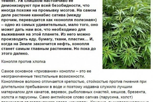 Kraken вход и ссылки
