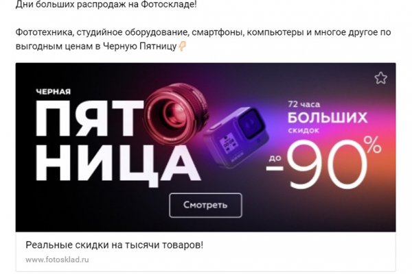 Вместо гидры