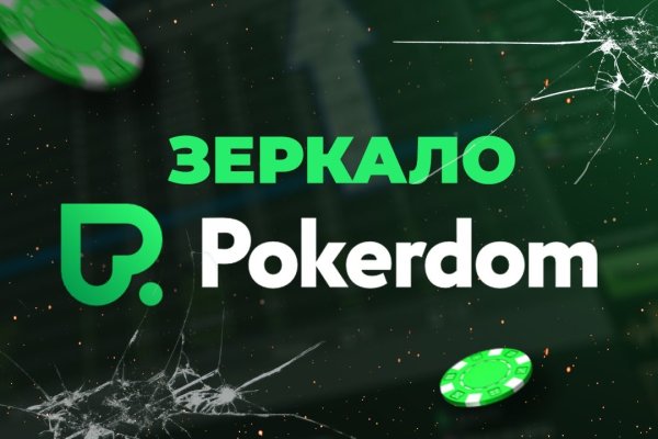 Ссылка на кракен 2krnmarket