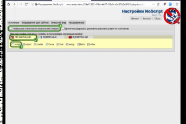 Блэкспрут зеркало кракен
