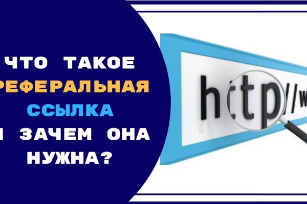 Кракен что это магазин