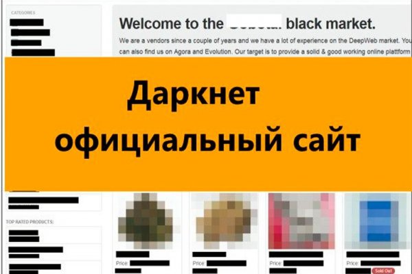 Магазины наркотиков