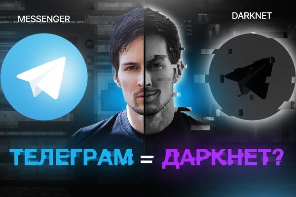 Что такое кракен в интернете