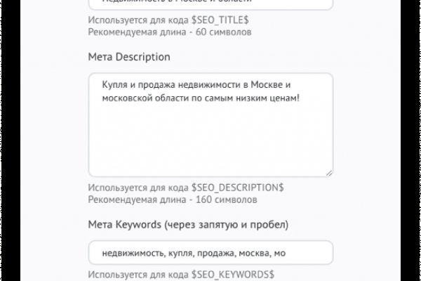 Услуги даркнета