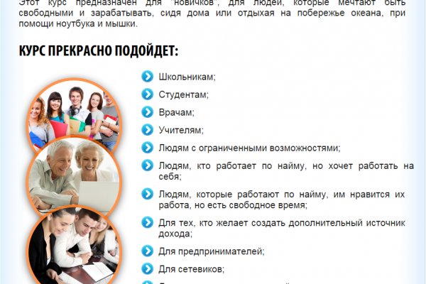 Кракен krakens13 at