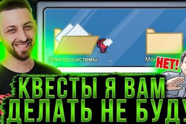 Не могу зайти на сайт кракен