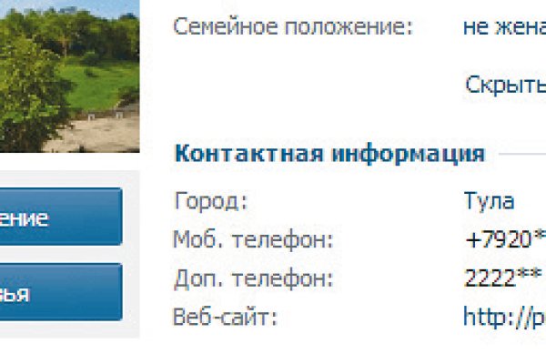 Кракен маркетплейс актуальные ссылки
