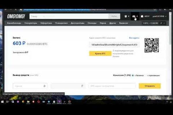 Kraken ссылка зеркало рабочее