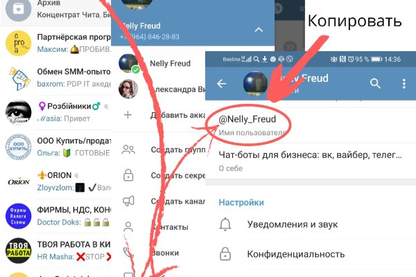 Рабочая ссылка на кракен в торе
