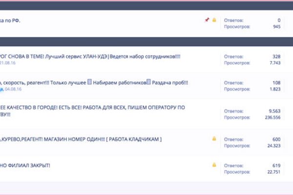 Почему в кракене пользователь не найден