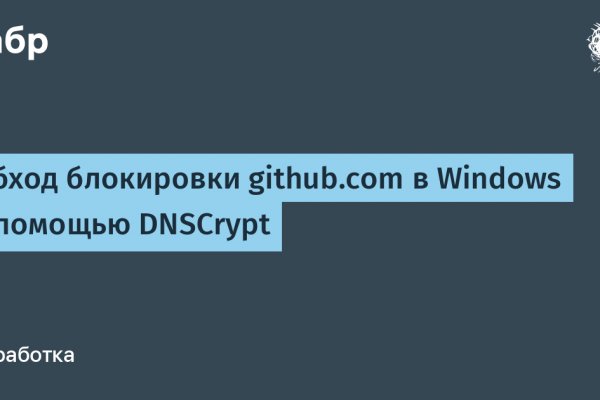 Как восстановить страницу на кракене