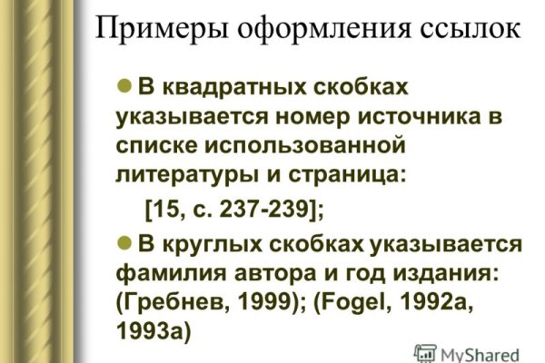 Ссылки на дарк нет