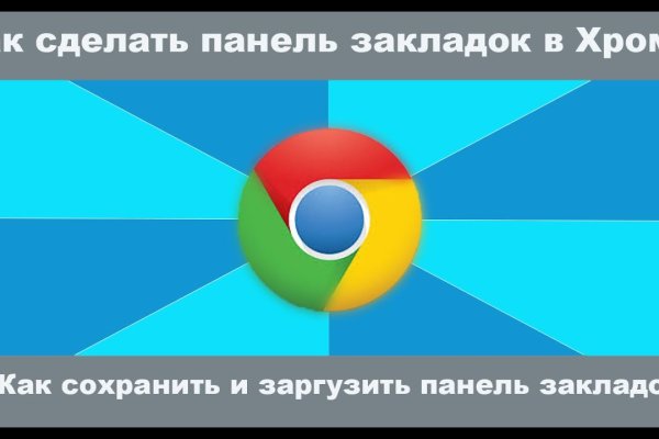 Актуальная ссылка на кракен