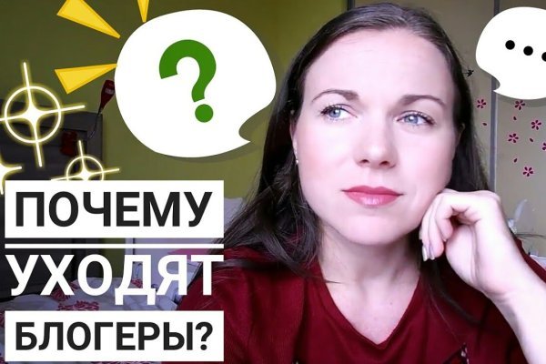 Кракен даркент