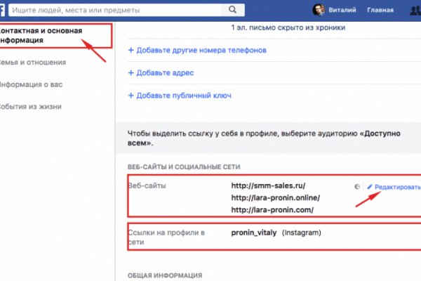 Почему не работает сайт кракен