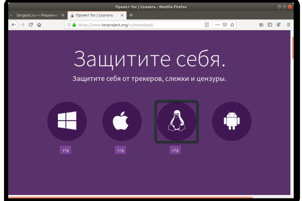 Как зайти на кракен через тор браузер