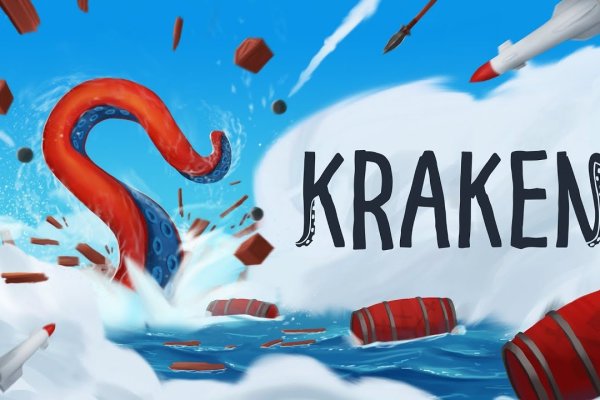 Кракен актуальные
