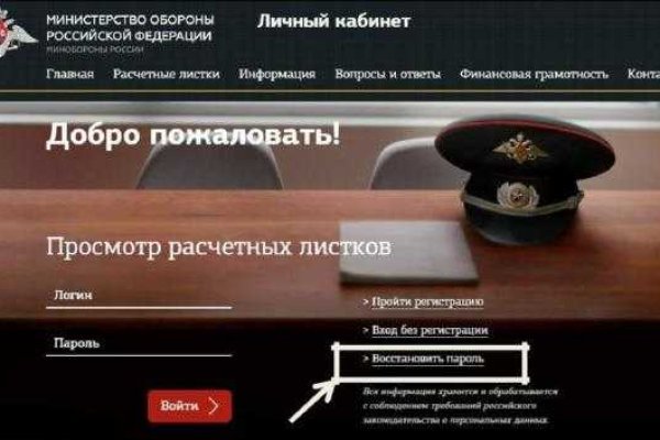 Купить наркотики онлайн