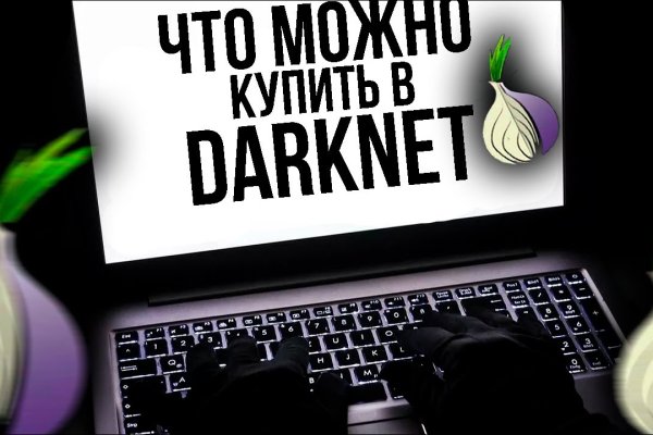 Кракен зеркало gigageek ru