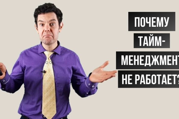 Нарко маркетплейс