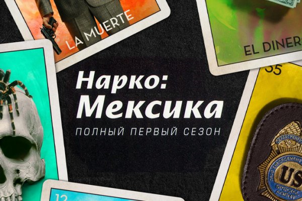Как вывести деньги с кракена маркетплейс