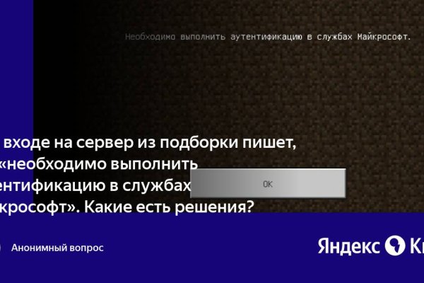 Кракен сайт официальный onion