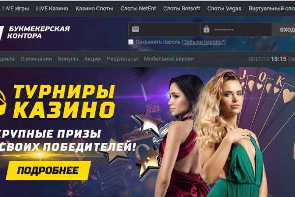 Ссылка на kraken торговая площадка