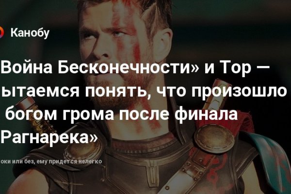 Кракен маркер даркнет