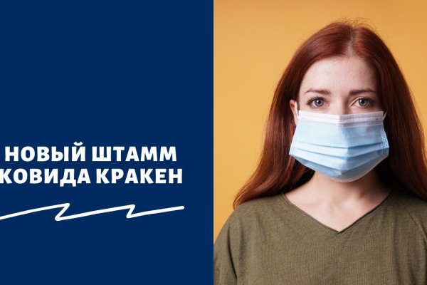 Сайт кракен официальный ссылка onion