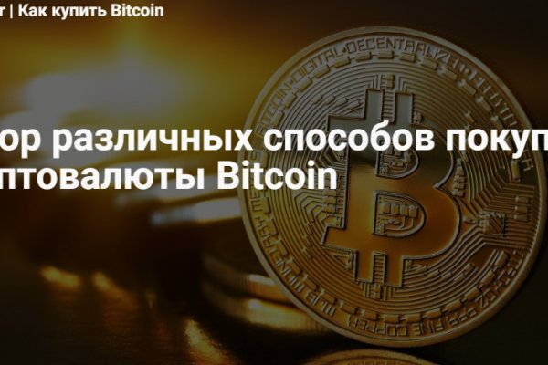 Ссылки на даркнет сайты