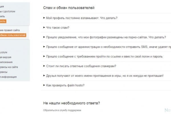 Сайт кракен магазин kraken2 tor2 xyz