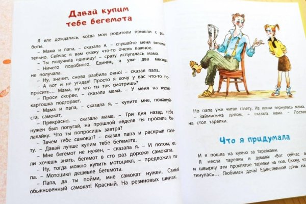 Как выйти на кракен