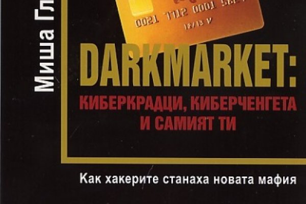 Как попасть на сайт кракен