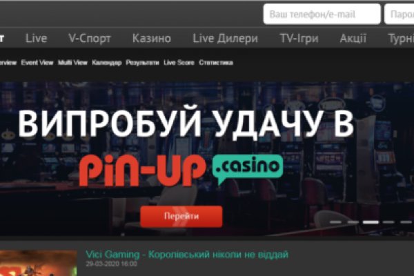 Кракен сайт сегодня