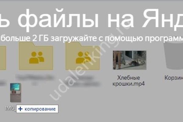 Рабочая ссылка кракен маркетплейс