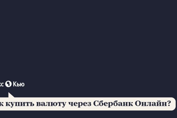 Ссылка на kraken торговая площадка