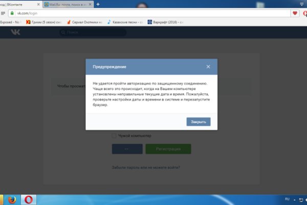 Кракен не работает сайт