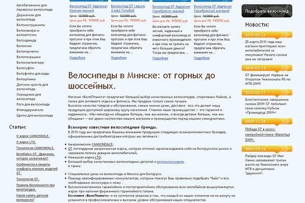 Кракен актуальное зеркало
