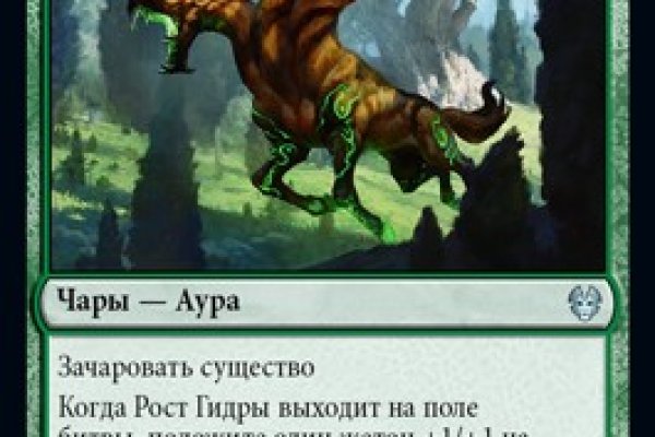 Кракен как попасть