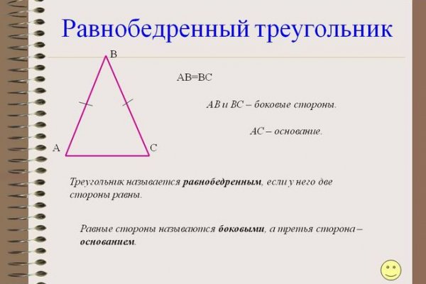Кракен 12 сайт