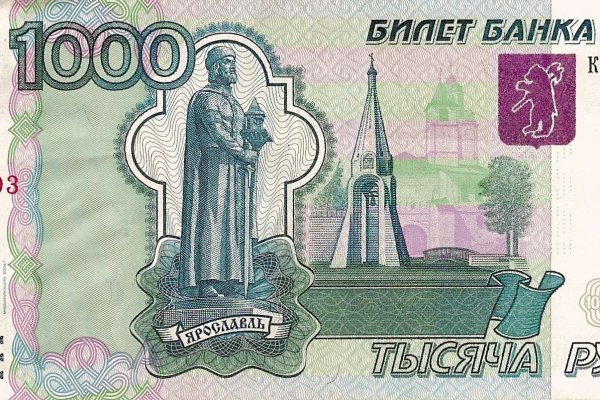 Кракен зеркало store