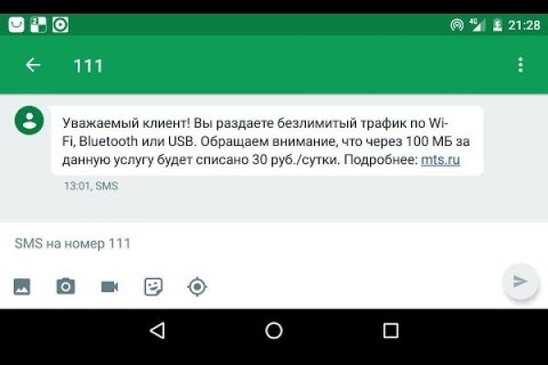 Аналог hydra