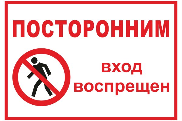 Кракен вход магазин
