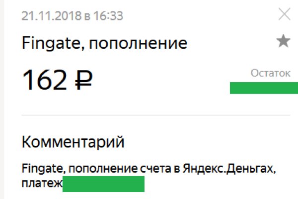 Кракен сайт маркетплейс ссылка