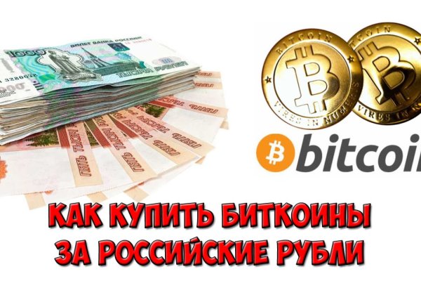 Магазин даркнета
