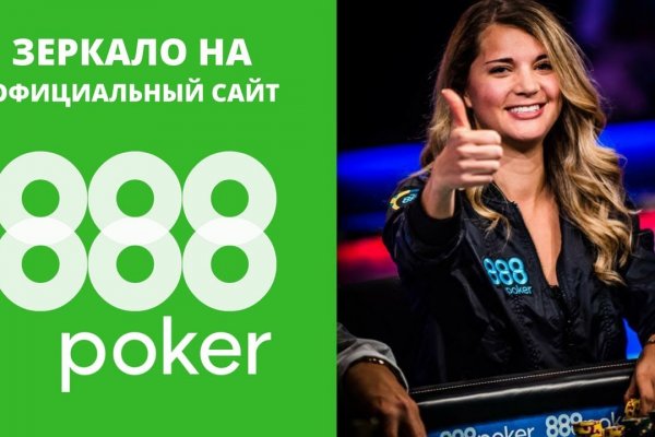 Кракен маркетплейс скачать