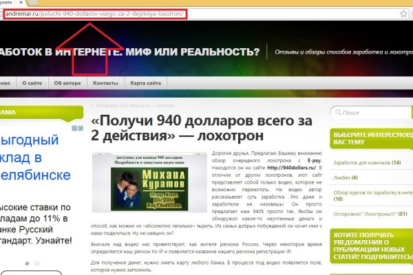 Мега кракен блэк спрут