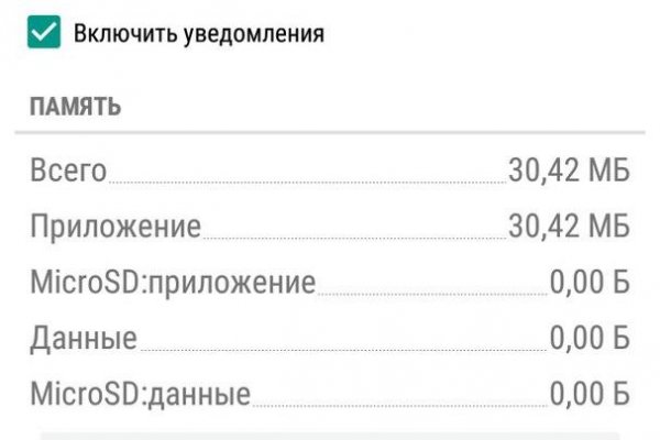 Актуальное зеркало на кракен
