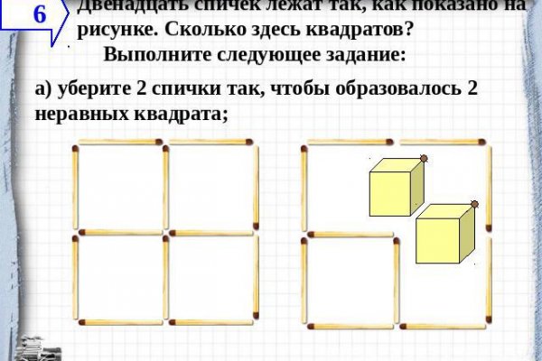 Кракен онион даркнет площадка